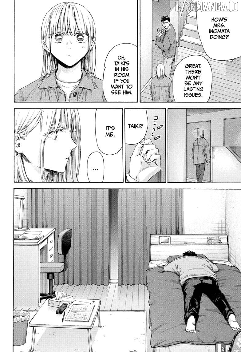 Blue Box, Chapter 215 image 16